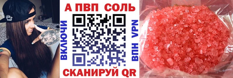 Где продают наркотики Ладушкин Cocaine  Мефедрон  АМФЕТАМИН  МАРИХУАНА  Alpha-PVP 