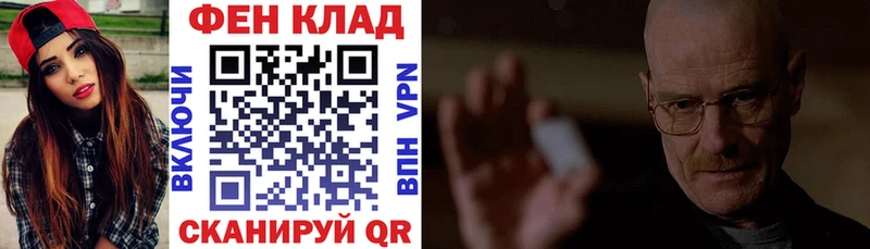 АМФ Розовый  Ладушкин 