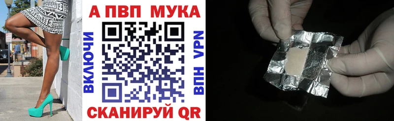 ссылка на мегу   Ладушкин  Alpha-PVP СК КРИС  цена  