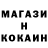 Метадон белоснежный SHER BOT77