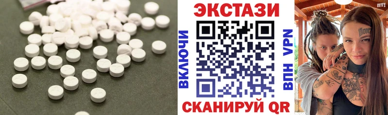ссылка на мегу зеркало  Ладушкин  Ecstasy XTC 
