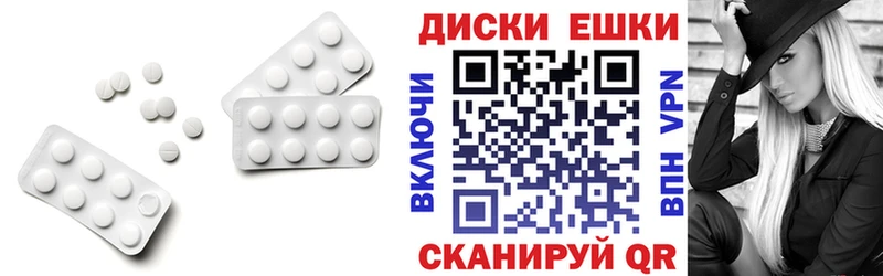ЭКСТАЗИ Дубай Ладушкин