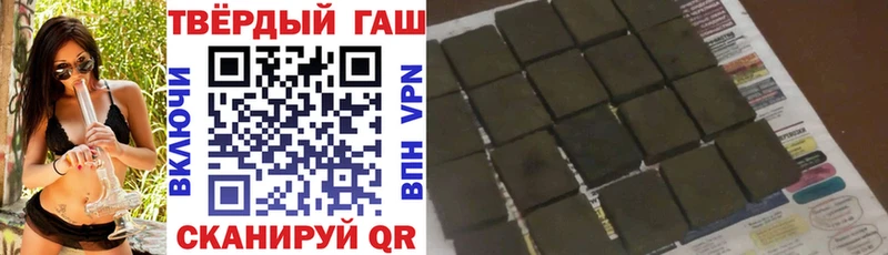 ГАШ ice o lator  Ладушкин 