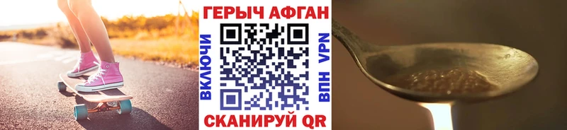 Героин гречка как найти закладки Ладушкин