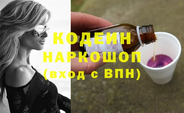 первитин Арсеньев