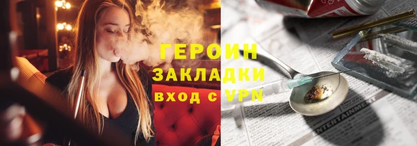 бутират Баксан