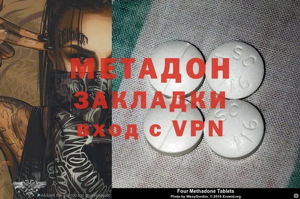 бутират Баксан