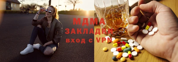 бошки Балахна