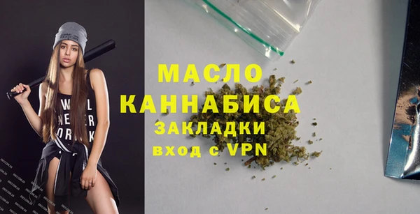 бутират Баксан