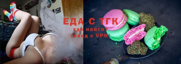 каннабис Балабаново