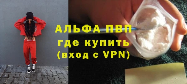 бошки Балахна