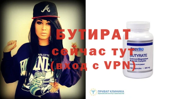 бошки Балахна