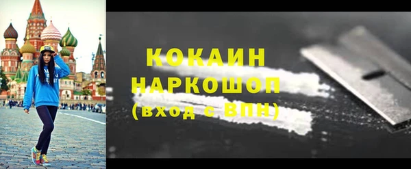 бутират Баксан