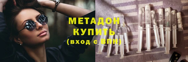 каннабис Балабаново
