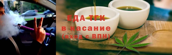 каннабис Балабаново