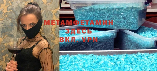 бутират Баксан