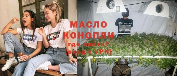 бутират Баксан