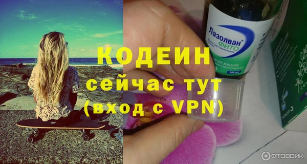 соль курить ск Протвино