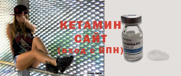 бутират Баксан