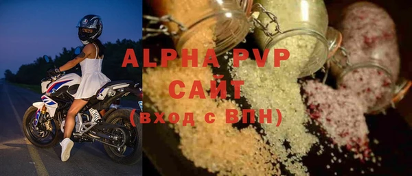 бошки Балахна