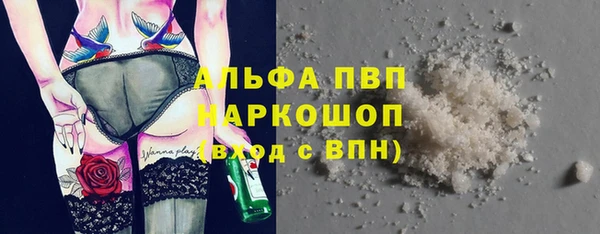 бутират Баксан