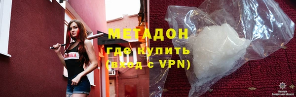 каннабис Балабаново