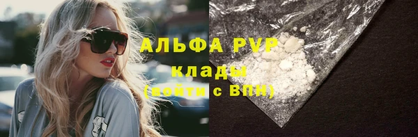 бошки Балахна