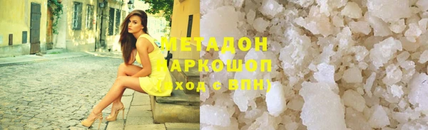 бутират Баксан