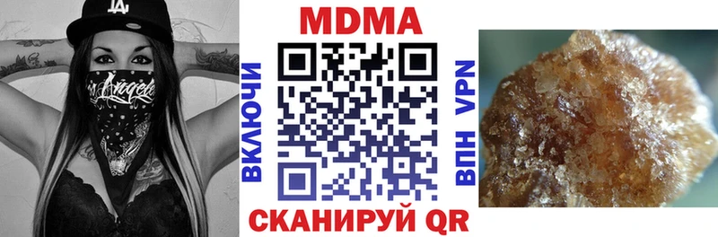 площадка Telegram  сколько стоит  Ладушкин  МДМА Molly 