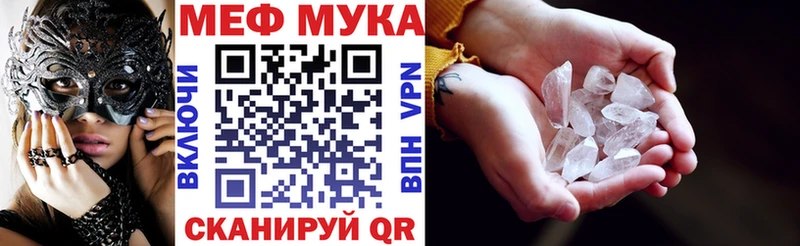 наркота  Ладушкин  МЯУ-МЯУ кристаллы 