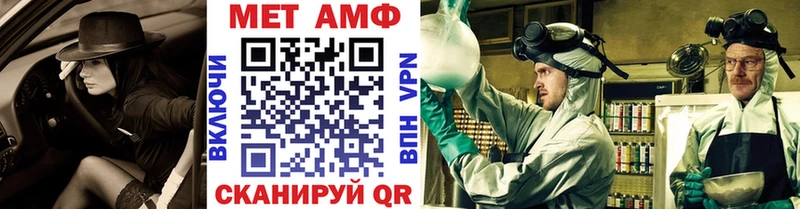 наркошоп  Ладушкин  МЕТАМФЕТАМИН витя 