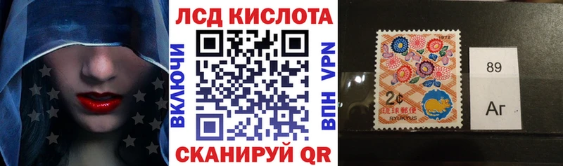 Марки NBOMe 1,8мг  Ладушкин 